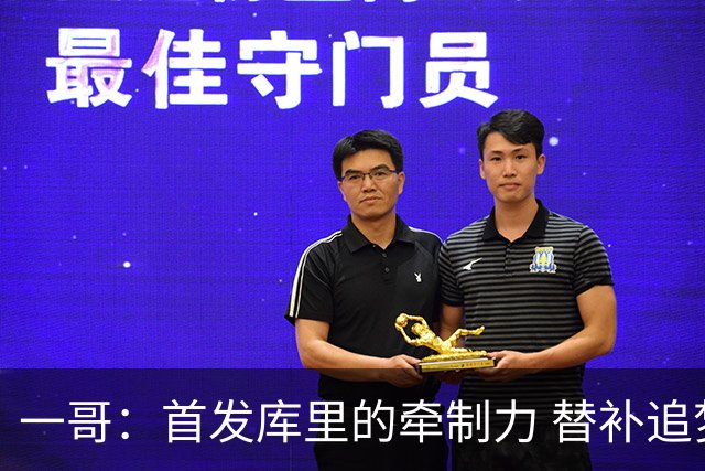 一哥：首发库里的牵制力 替补追梦的防守 裁掉克莱的手感全开